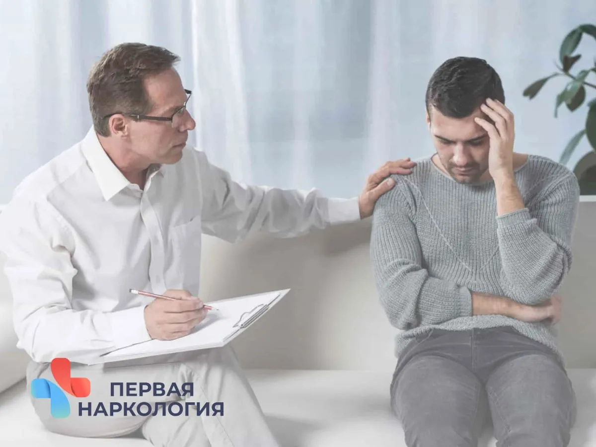 Мужчина беседует с психиатром